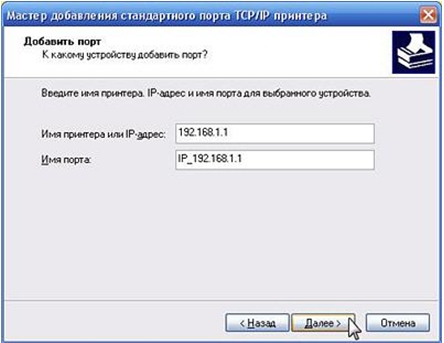 Скачать драйвер для принтера Samsung ML 1665