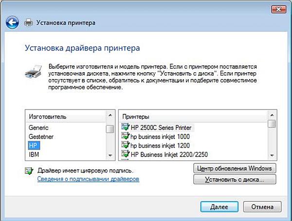 Samsung Ml 1640 Драйвер Windows 10 X64