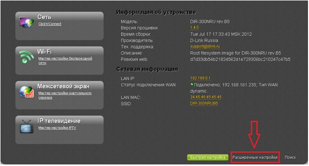 Проброс портов на роутере зачем нужен