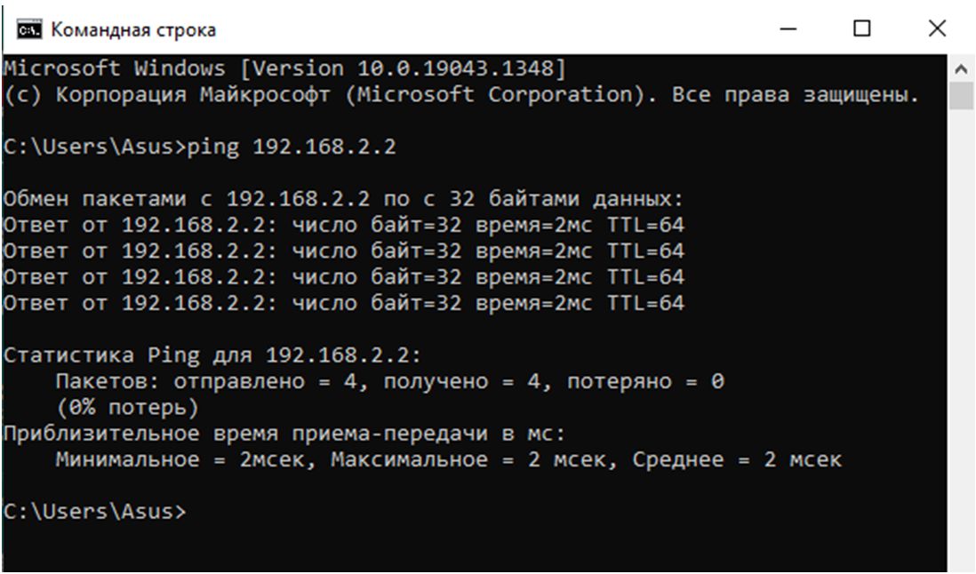 Ping test. Активация cryptcp. Проверка ТТЛ на компьютере. Cryptcp Cadest. Пример подписи файла cryptcp.