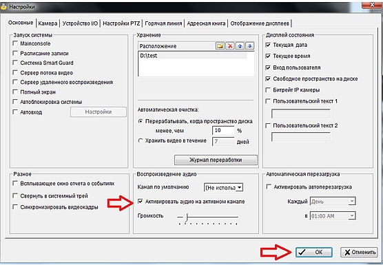 Как разобрать колонки dns adl 005