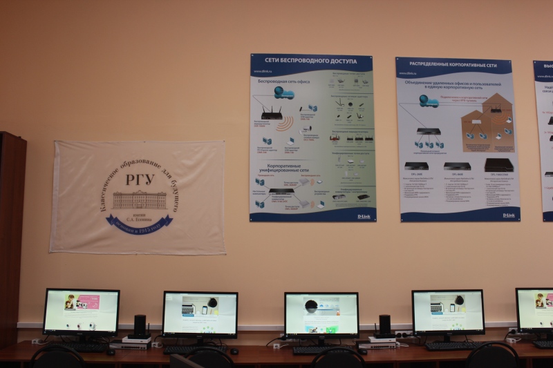 D link рязань офис. Education link link. Education link link. Education link link. учебный центр d-link\.