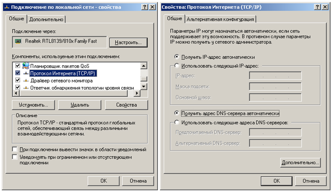 Как настроить usb интернет