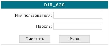 Период обновления группового ключа что это в роутере