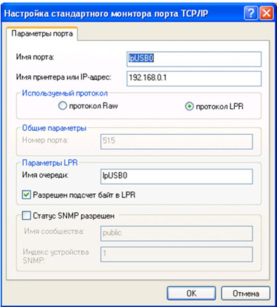 Dns m32dm8 прошивка через usb